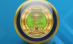 وزارة التربية تعلن نتائج الامتحانات الوزارية للثالث المتوسط للدور الثاني.